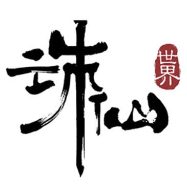 什么法律