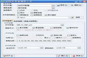 中国典当协会会长‍⁠​引领行业创~·*新发展新篇章