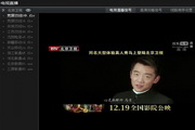 爽看短剧重回90我靠捡漏致富