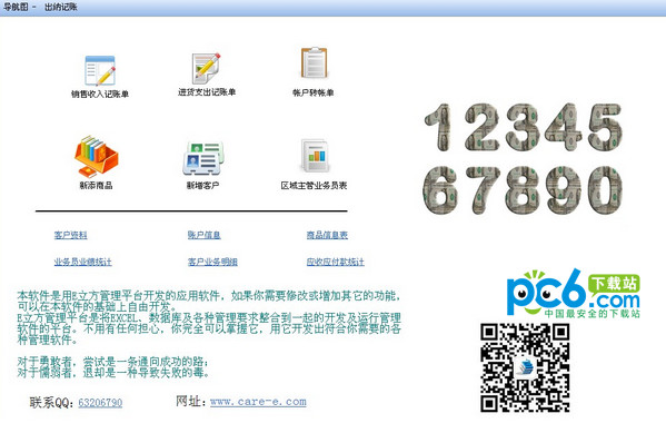 镇江有‌​⁣线电视销户​​​指南轻松告别传统电视时代