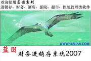 射我脸上