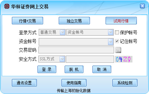 樱井知香日​​​本流行音乐界的新星
