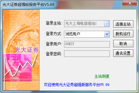 我的极品老板