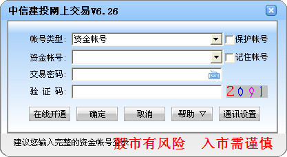 网站建设指南从‍​⁠零开始打造专业‍⁠​在线形象