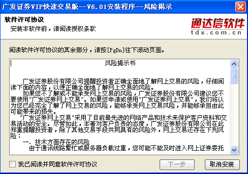 怎么火锅