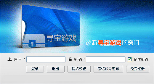 漏b