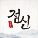 杨光~#*的快乐生活5
