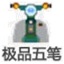 电视剧风月恶#*·之花视频一部令人深思的*#~现代都市情感剧