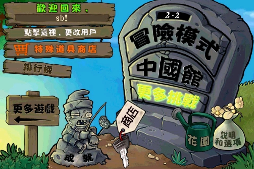 加盟哪家好