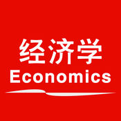 财税收费标准