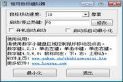 aaaa图⁠​⁣片鸿蒙最新版