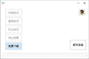 翻译收费标准