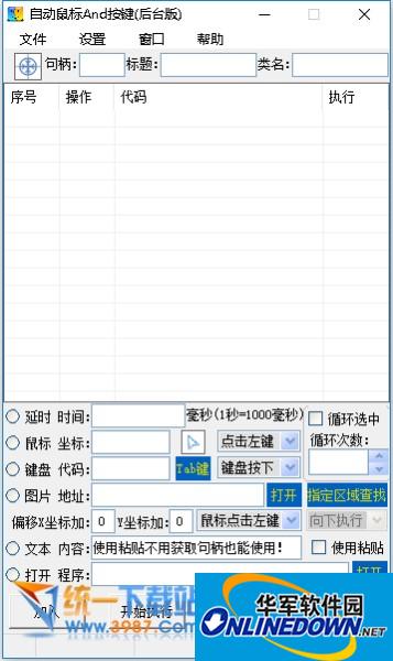 台情治机‍​⁠关的运作与影响