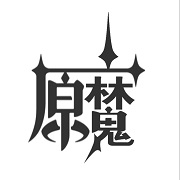 带货注意事项