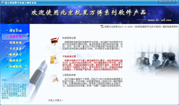 乳苣图片功效与‌​⁣作用
