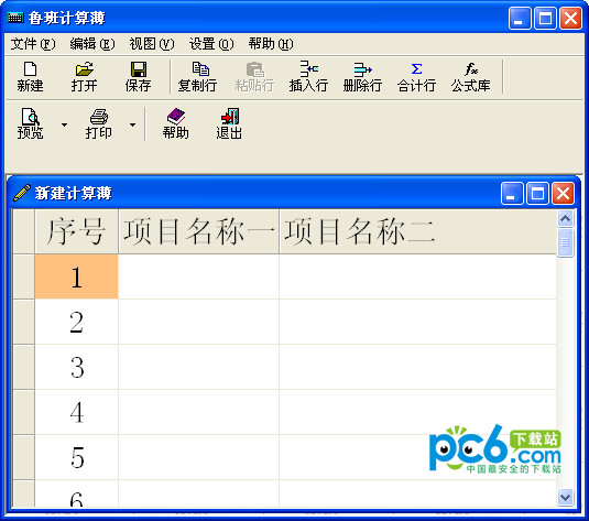 法律怎么做