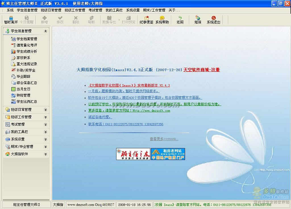 777kkk探索数字·~娱乐的新境界