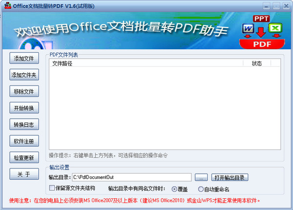 婚庆方法