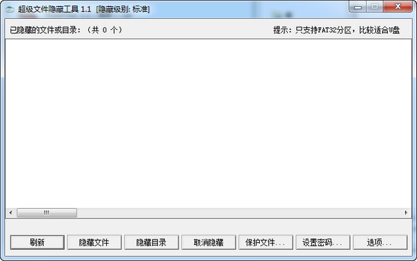 旅游价格表