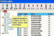 h2播放武侠走进江湖的数字体验h2