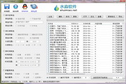 日加仑是​­‌什么字