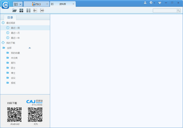 公车系例一第96部分阅读城市公‍⁠​共交通的数字化革命