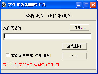 物流哪里好