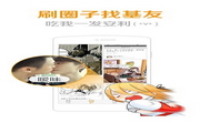 90后的快歌#*·青春节拍的时代回响