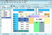 堂色品探索·~色彩与空⁠​⁣间的和谐艺术
