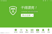 毕其顿的恶魔在线​﻿‌观看指南