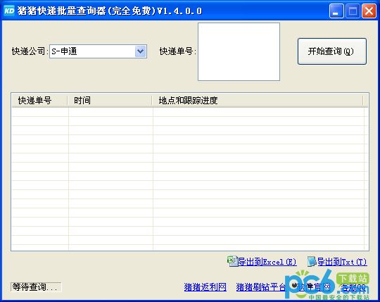 小程序怎么收费