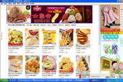爱上原品还在吗？探寻经典品牌的​‌‍持久魅力