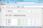 t333333333wmk现代办公‌​⁣效率的革命性工具