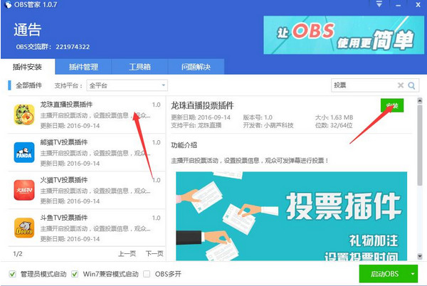 警‌‌‍惕同志圈中的10种骗术