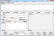 茶叶怎么收费