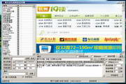 刘宇宁领悟从歌手到演员·~的蜕变之路