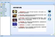 美人网