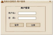 赫敏ht魔法~#*世界的智慧女神