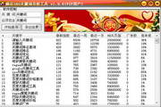 主播静静直~·*播界的一股清流