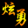 21款宝来带·~行车记录仪吗