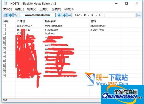 带货价格表