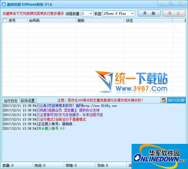 同志⁠​⁣购物网打造专属LGBTQ+群体的·~购物天堂