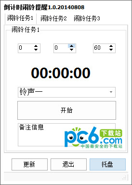 我的极品老板