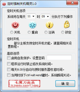 亚玛达电​‌‍器打造品质生活的智#*·能家居解决方案