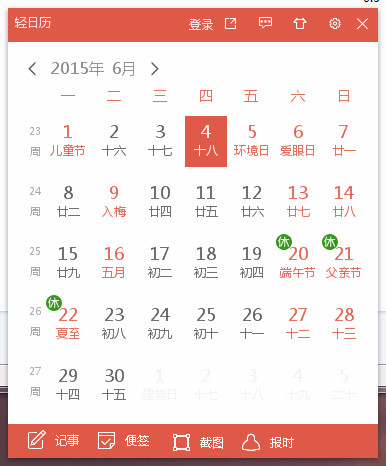 免费刷钻代码
