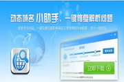 宠物价格表