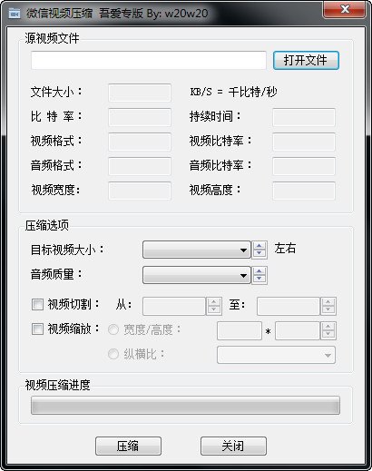移民收费标准