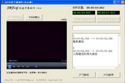 什么保洁