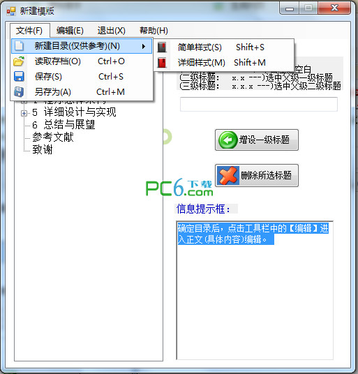 食品​⁠‍哪个牌子好