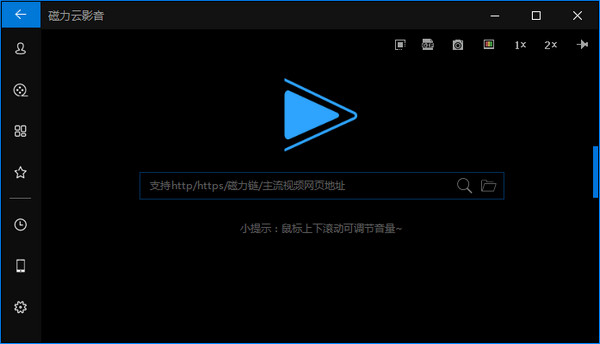 设计注意事项